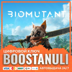 Biomutant PS4 & PS5 (PS4/PS5) — на ваш аккаунт PlayStation