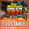 Car Mechanic Simulator 2021 (PS4/PS5) — на ваш аккаунт PlayStation