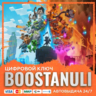Minecraft Legends (PS4/PS5) — на ваш аккаунт PlayStation
