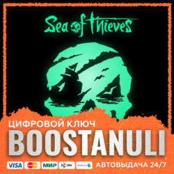Sea of Thieves (PS4/PS5) — на ваш аккаунт PlayStation