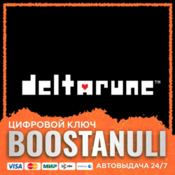 DELTARUNE PS4 & PS5 (PS4/PS5) — на ваш аккаунт PlayStation