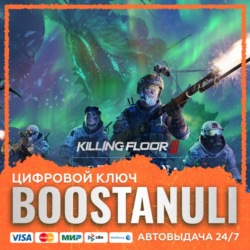 Killing Floor 3 (PS4/PS5) — на ваш аккаунт PlayStation