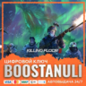 Killing Floor 3 (PS4/PS5) — на ваш аккаунт PlayStation