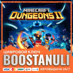 Minecraft Dungeons II (PS4/PS5) — на ваш аккаунт PlayStation