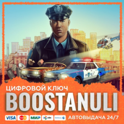 The Precinct (PS4/PS5) — на ваш аккаунт PlayStation