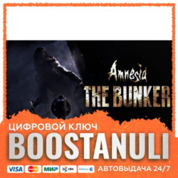 Amnesia: The Bunker (PS4/PS5) — на ваш аккаунт PlayStation