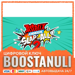 Asterix & Obelix Slap them All! (PS4/PS5) — на ваш аккаунт PlayStation