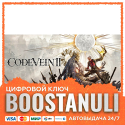 CODE VEIN II (PS4/PS5) — на ваш аккаунт PlayStation