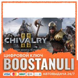 Chivalry 2 PS4 & PS5 (PS4/PS5) — на ваш аккаунт PlayStation