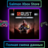 RUST Console Edition - Deluxe Xbox Series | Полная смена данных