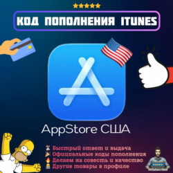 Подарочная карта Apple iTunes США US | Код пополнения Официальная оплата AppStore USD