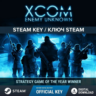 XCOM Enemy Unknown ( STEAM МИР РФ СНГ )