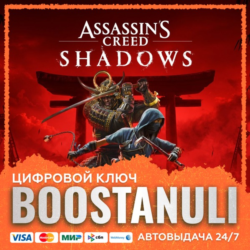 Assassin’s Creed Shadows (PS4/PS5) — на ваш аккаунт PlayStation