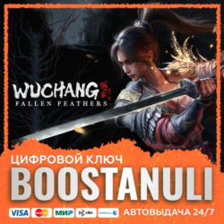 WUCHANG: Fallen Feathers (PS4/PS5) — на ваш аккаунт PlayStation