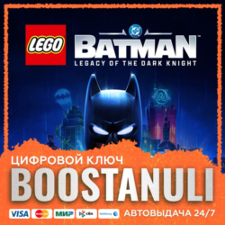 LEGO® Batman™: Legacy of the Dark Knight (PS4/PS5) — на ваш аккаунт PlayStation