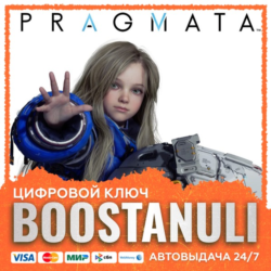 PRAGMATA (PS4/PS5) — на ваш аккаунт PlayStation