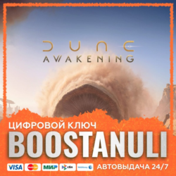 Dune: Awakening (PS4/PS5) — на ваш аккаунт PlayStation