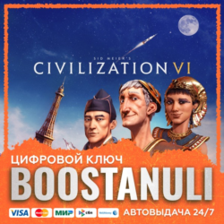 Sid Meier’s Civilization VI (PS4/PS5) — на ваш аккаунт PlayStation