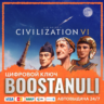 Sid Meier’s Civilization VI (PS4/PS5) — на ваш аккаунт PlayStation