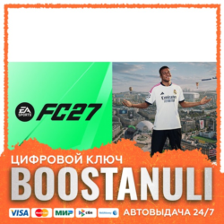EA SPORTS FC™ 27 Standard Edition PS4 & PS5 (PS4/PS5) — на ваш аккаунт PlayStation
