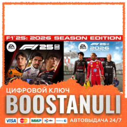 F1® 25 (PS4/PS5) — на ваш аккаунт PlayStation