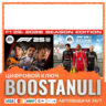 F1® 25 (PS4/PS5) — на ваш аккаунт PlayStation