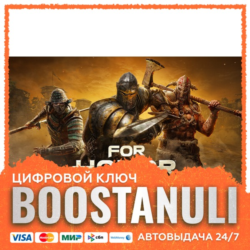FOR HONOR (PS4/PS5) — на ваш аккаунт PlayStation