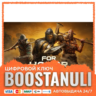FOR HONOR (PS4/PS5) — на ваш аккаунт PlayStation
