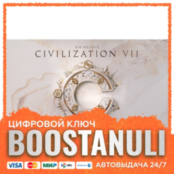 Sid Meier's Civilization® VII (PS4/PS5) — на ваш аккаунт PlayStation