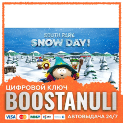 SOUTH PARK: SNOW DAY! (PS4/PS5) — на ваш аккаунт PlayStation