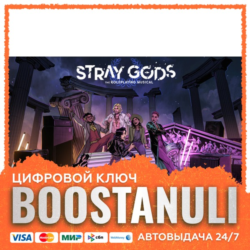 Stray Gods: The Roleplaying Musical (PS4/PS5) — на ваш аккаунт PlayStation