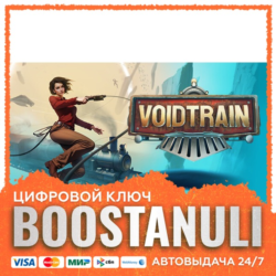 Voidtrain (PS4/PS5) — на ваш аккаунт PlayStation