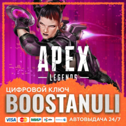 Apex Legends™ PS5 (PS4/PS5) — на ваш аккаунт PlayStation