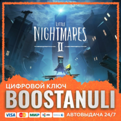 Little Nightmares II PS4 & PS5 (PS4/PS5) — на ваш аккаунт PlayStation