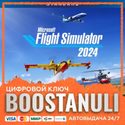 Microsoft Flight Simulator 2024- Standard Edition (PS4/PS5) — на ваш аккаунт PlayStat