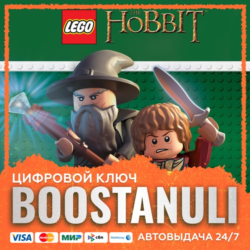 LEGO® The Hobbit (PS4/PS5) — на ваш аккаунт PlayStation