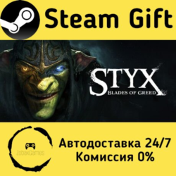 🚀 Styx: Blades of Greed 🤖 Steam Gift Россия ⚡ мгновенно