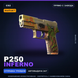 StatTrak™ P250 | Inferno | Прямо с завода · Скин Counter-Strike 2