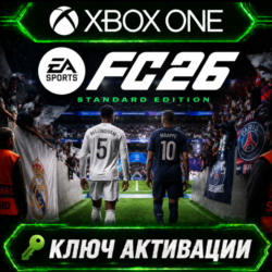 EA SPORTS FC 26 | Стандартное издание | Xbox One и Xbox Series | Активация ключа