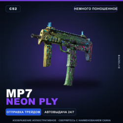 MP7 | Neon Ply | Немного поношенное · Скин Counter-Strike 2