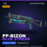 StatTrak™ PP-Bizon | Blue Streak | Закалённое в боях · Скин Counter-Strike 2