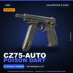 StatTrak™ CZ75-Auto | Poison Dart | Закалённое в боях · Скин Counter-Strike 2