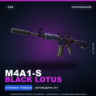 M4A1-S | Black Lotus | Поношенное · Скин Counter-Strike 2