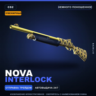Сувенирный Nova | Interlock | Немного поношенное · Скин Counter-Strike 2