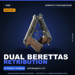 StatTrak™ Dual Berettas | Retribution | Немного поношенное · Скин Counter-Strike 2