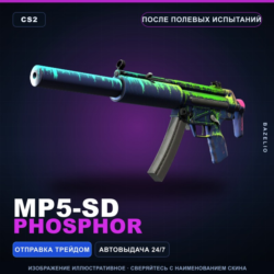 MP5-SD | Phosphor | После полевых испытаний · Скин Counter-Strike 2
