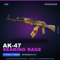 AK-47 | Searing Rage | Поношенное · Скин Counter-Strike 2