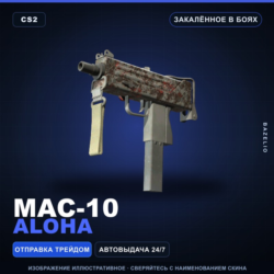 MAC-10 | Aloha | Закалённое в боях · Скин Counter-Strike 2