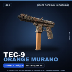 Tec-9 | Orange Murano | После полевых испытаний · Скин Counter-Strike 2