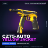 CZ75-Auto | Yellow Jacket | После полевых испытаний · Скин Counter-Strike 2